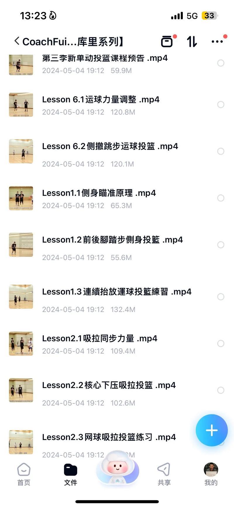 库里谈赛前球员通道投篮:我希望能从中获得一些好运 库里谈赛前球员通道投篮:我希望能从中获得一些好运