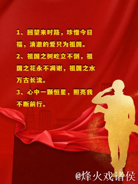 红色基因我传承 以“五个一”激发体育青年奋进力量